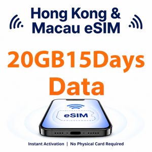 15 Days 20GB Hong Kong Macau Travel eSIM