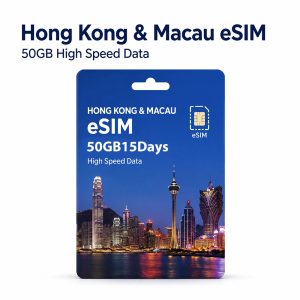 15 Days 50GB Hong Kong Macau eSIM