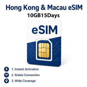15-Day 10GB Hong Kong & Macau eSIM